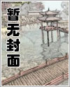 酒厂BOSS在追漫画